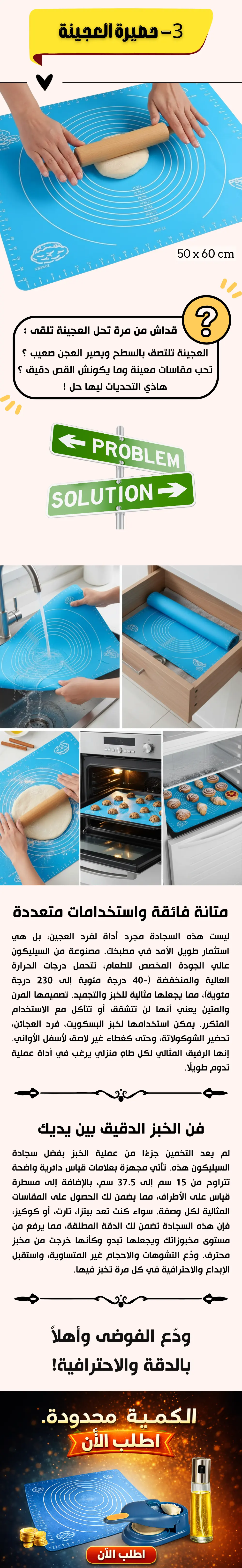 Pack Chef Cuisine