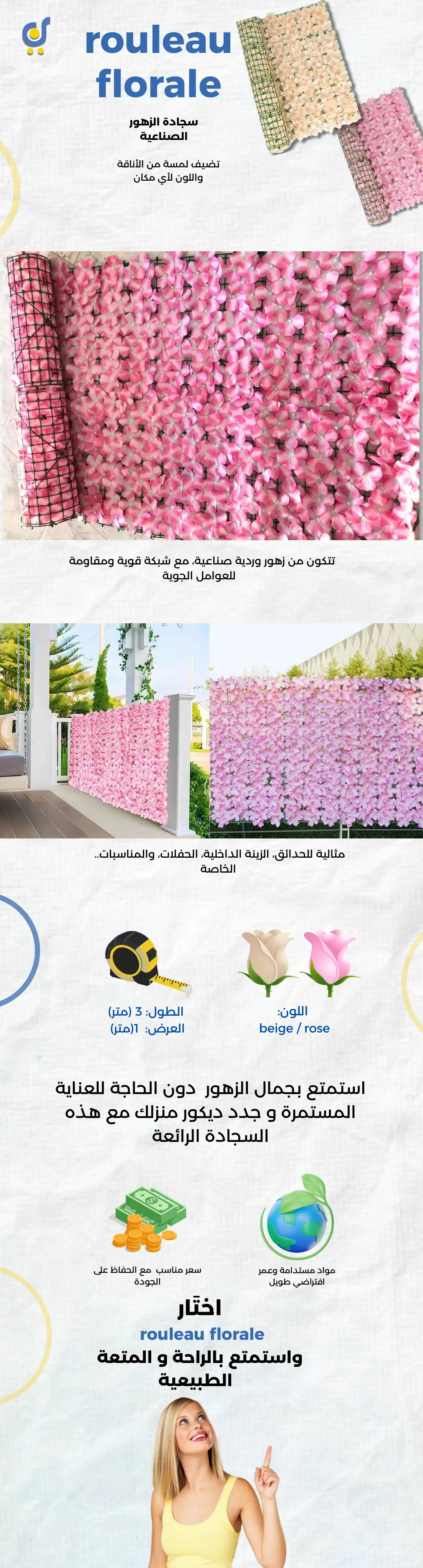 Rouleau Ruban Adhésif Floral Rose 1/2 Pouce - Pour Arrangement, Scrapbooking, Décoration