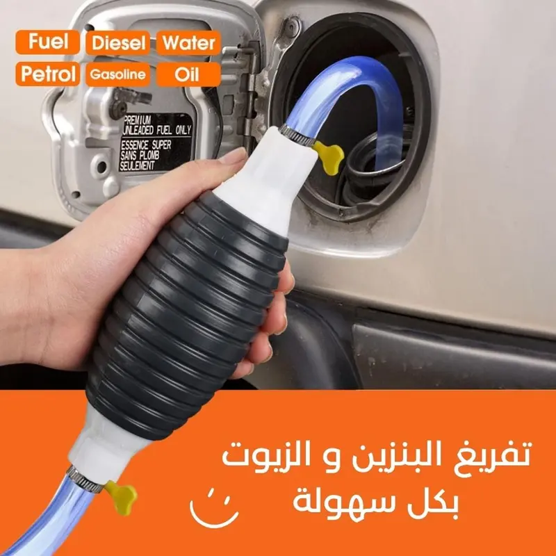 مضخة يدوية لجميع السوائل