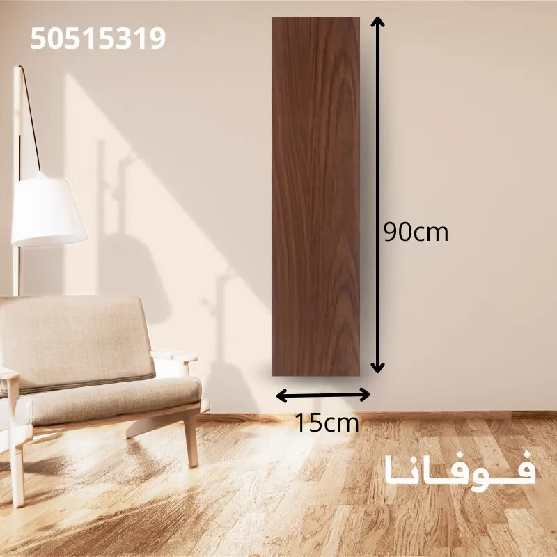 X10 Parquet adhesif-15x90 cm REF: PA2