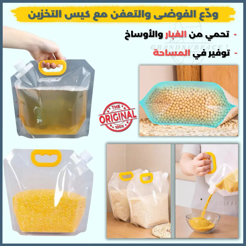 Sacs De Conservation Des Aliments
