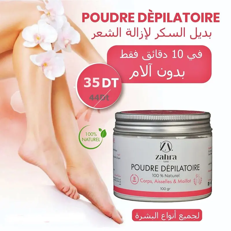 La poudre dépilatoire ZAHRA
