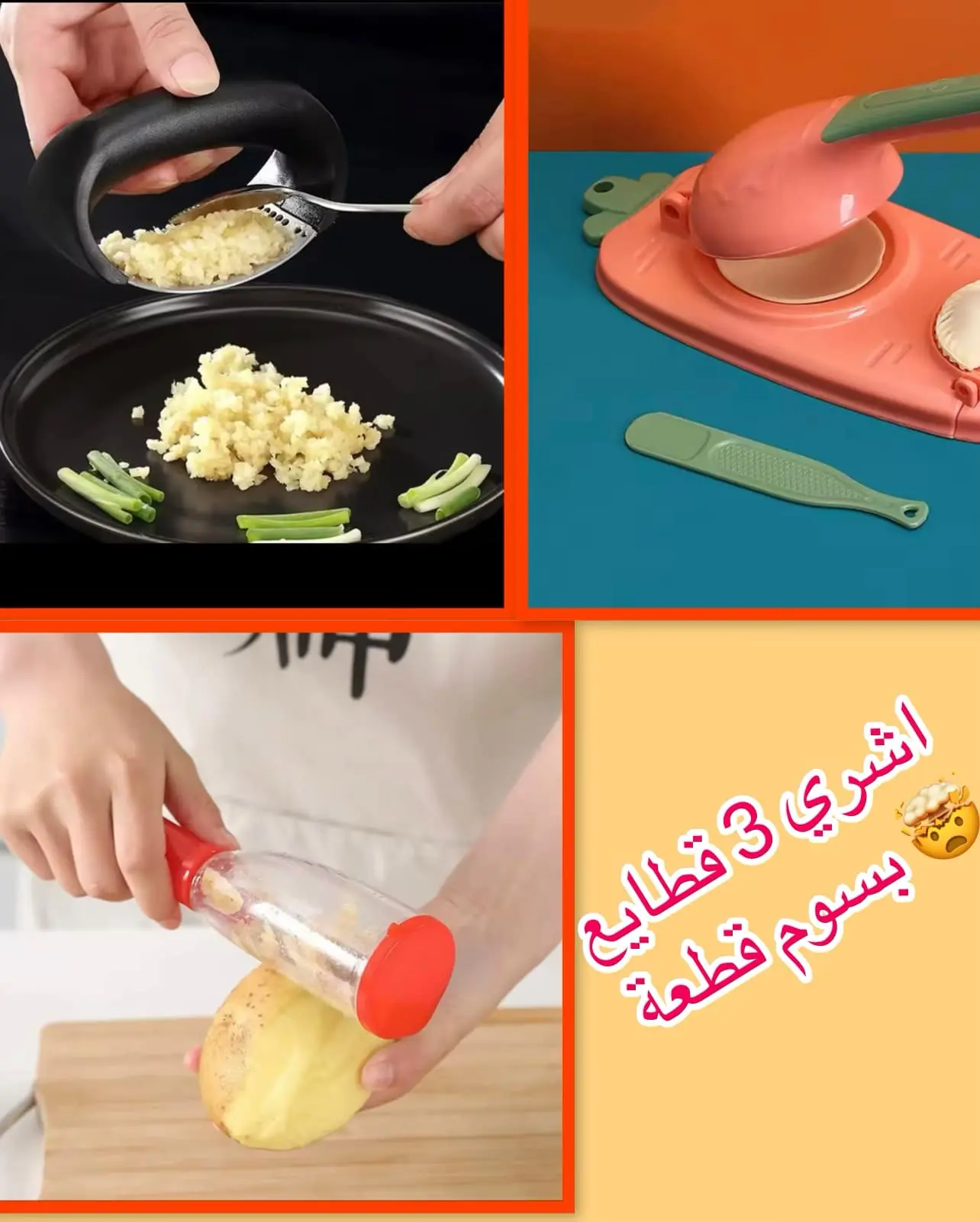 Pack Cuisine 3en1