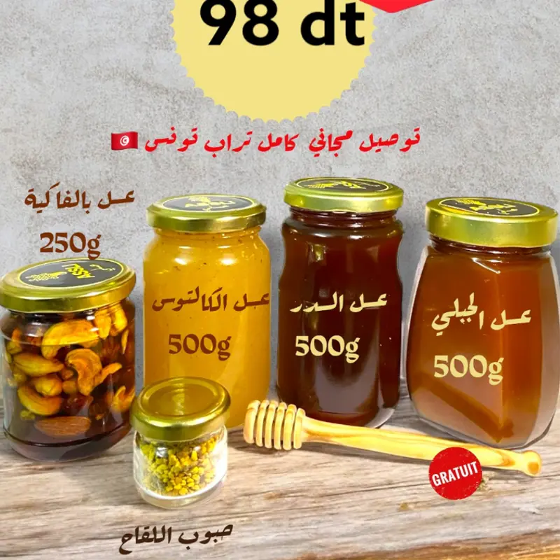 ✨ باقة رويال - Pack Royale ✨