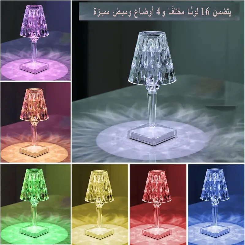 Lampe Cristal DiamondGlow™ – Tactile & Rechargeable en Acrylique
