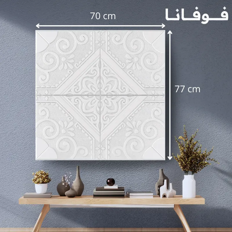 x10Pièces- بديل الجبس - REF: BJ6