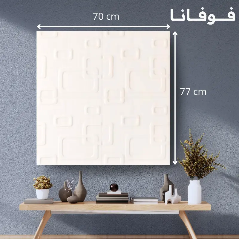 x10Pièces- بديل الجبس - REF: BJ3