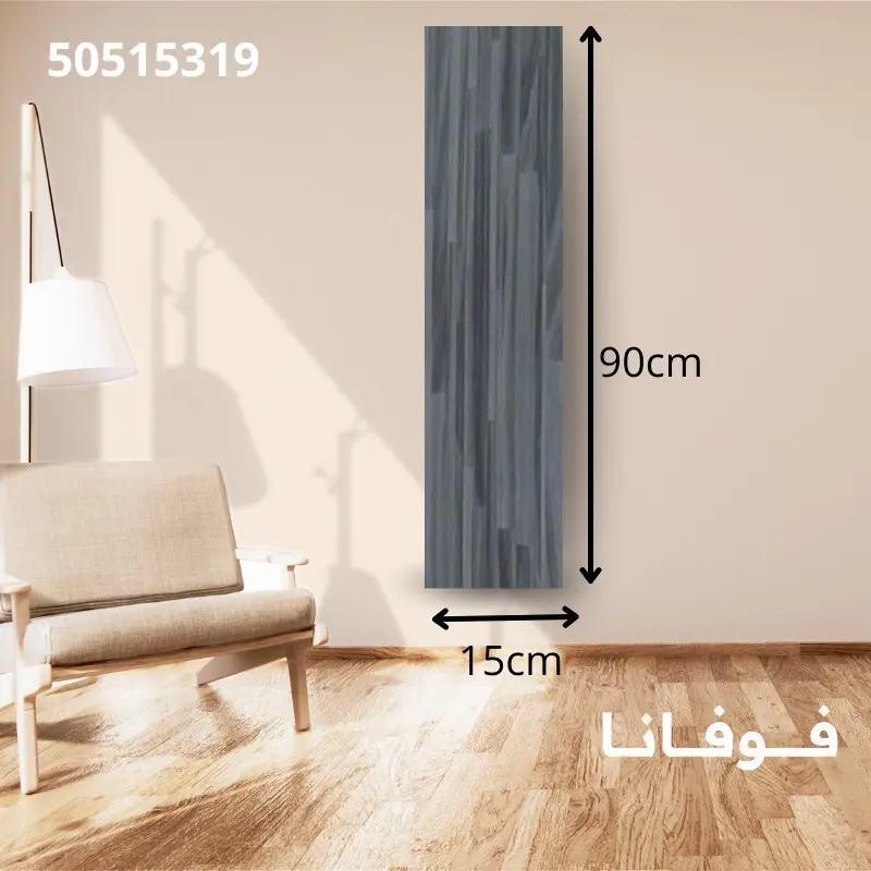 X10 Parquet adhesif-15x90 cm REF: PA4