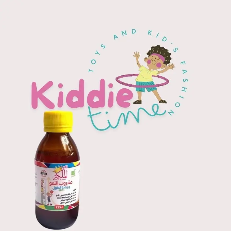 "🥛📈 مشروب النمو والطول والنطق – قوة النمو في كل رشفة! 🌱✨