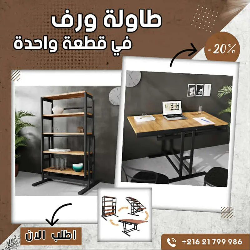 Table convertible 2 en 1