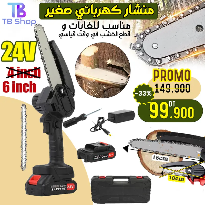 promotion tronçonneuse électrique sans fil avec batterie 24v