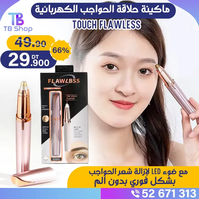 Épilateur Électrique pour Sourcils