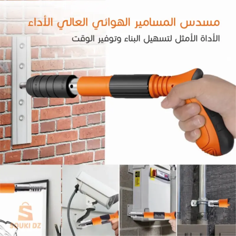 مسدس المسامير الجبار عالي الضغط و الأداء + 100 مسمار مجاني