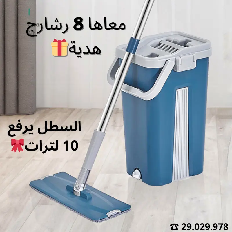 المساحة التركية الاصلية + 8 رشارج هدية