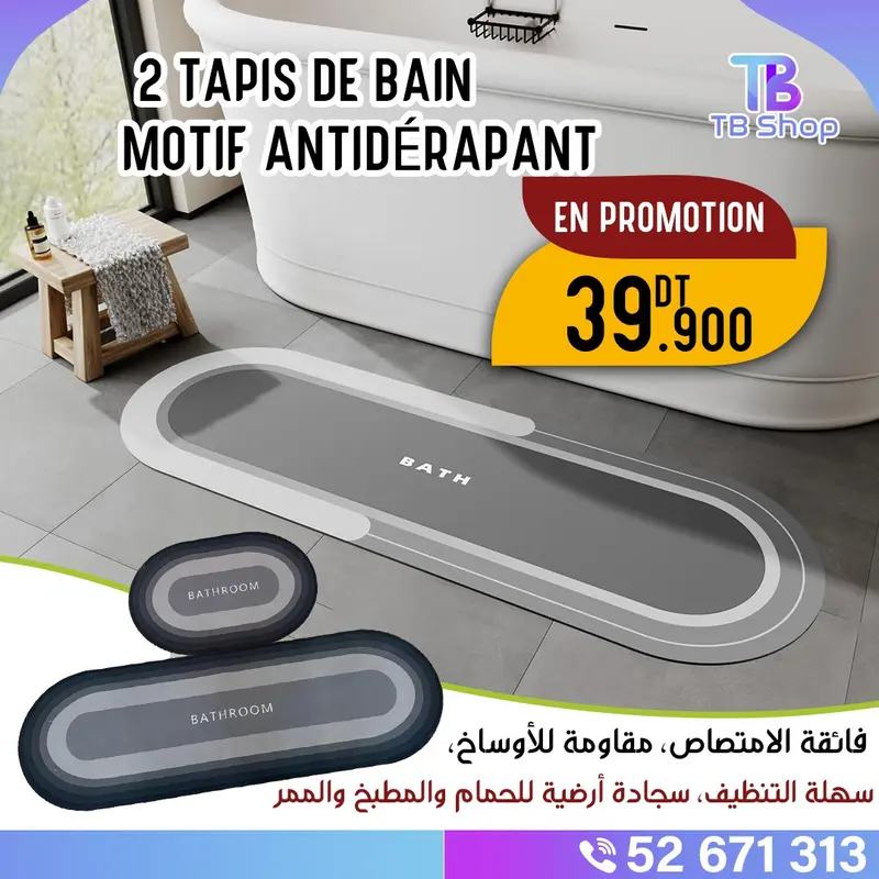 pack de 2 tapis de sol super absorbant de bon qualité