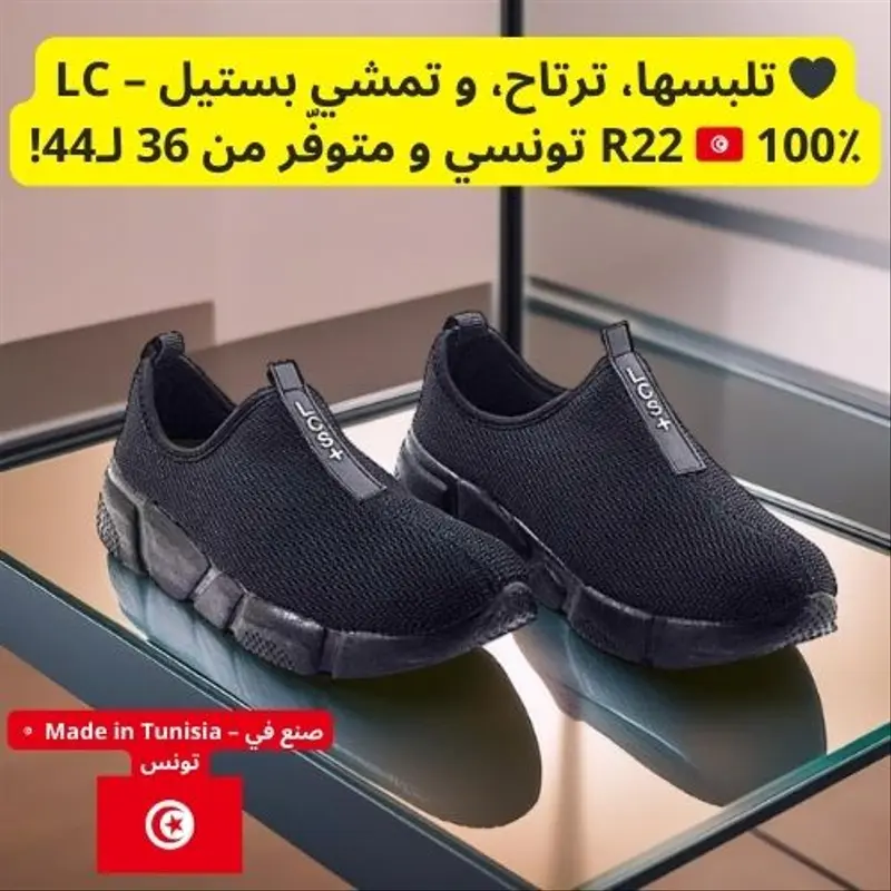 Sneakers Running LC R22- Unisex- Noir - Slip On