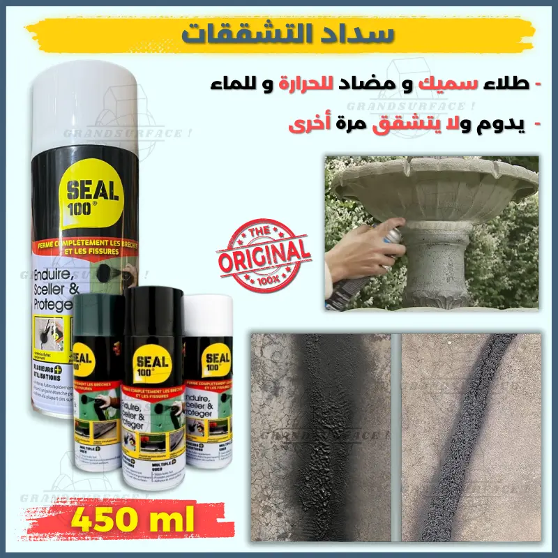 SEAL FLEX 100