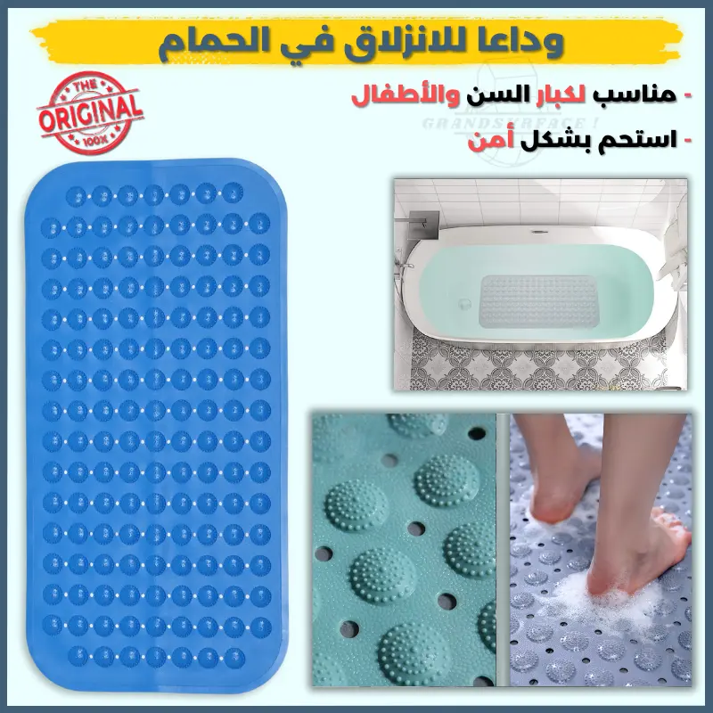 Tapis de Salle de bain