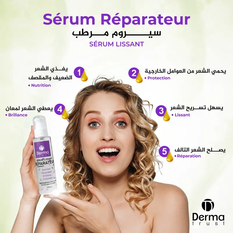 Gel Nettoyant Purifiant – Aloe Vera & Provitamine B5