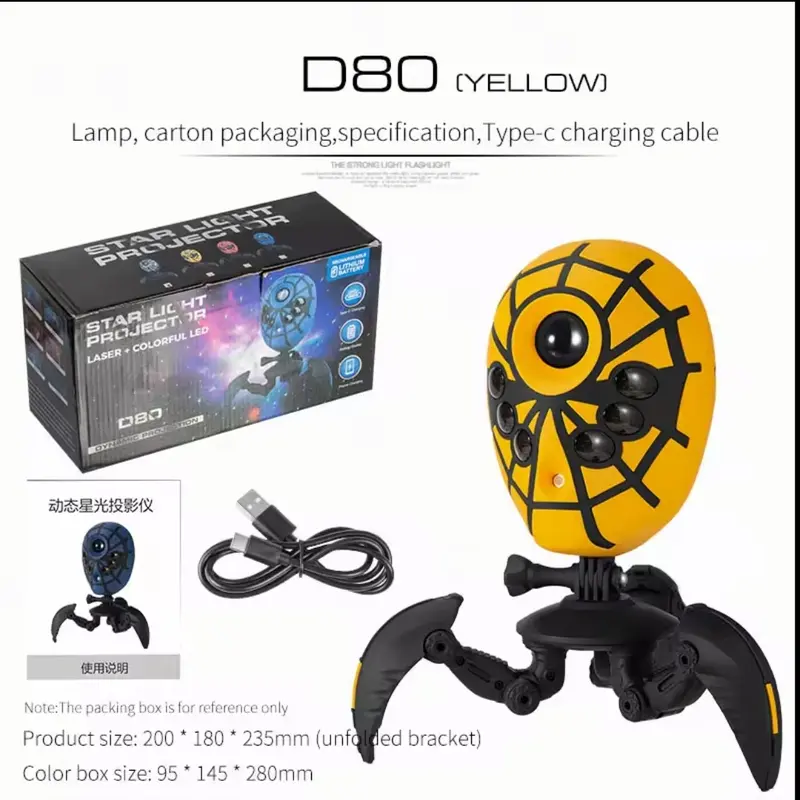 Projecteur LED Spider Starry Galaxies - yellow