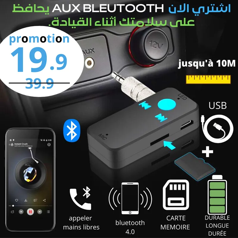Aux Bluetooth