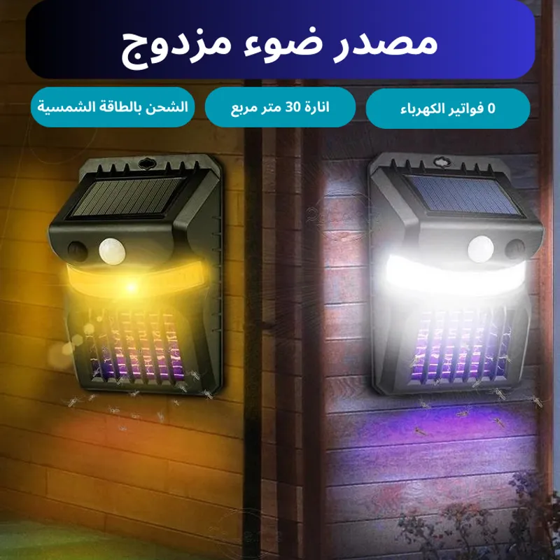 Lampes solaires anti-moustiques