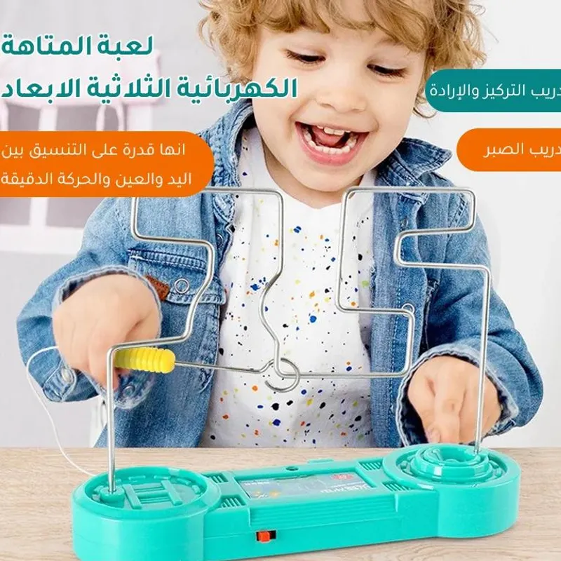 لعبة المتاهة الكهربائية