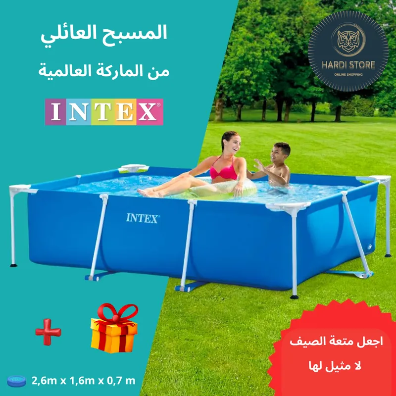 المسبح العائلي ® INTEX