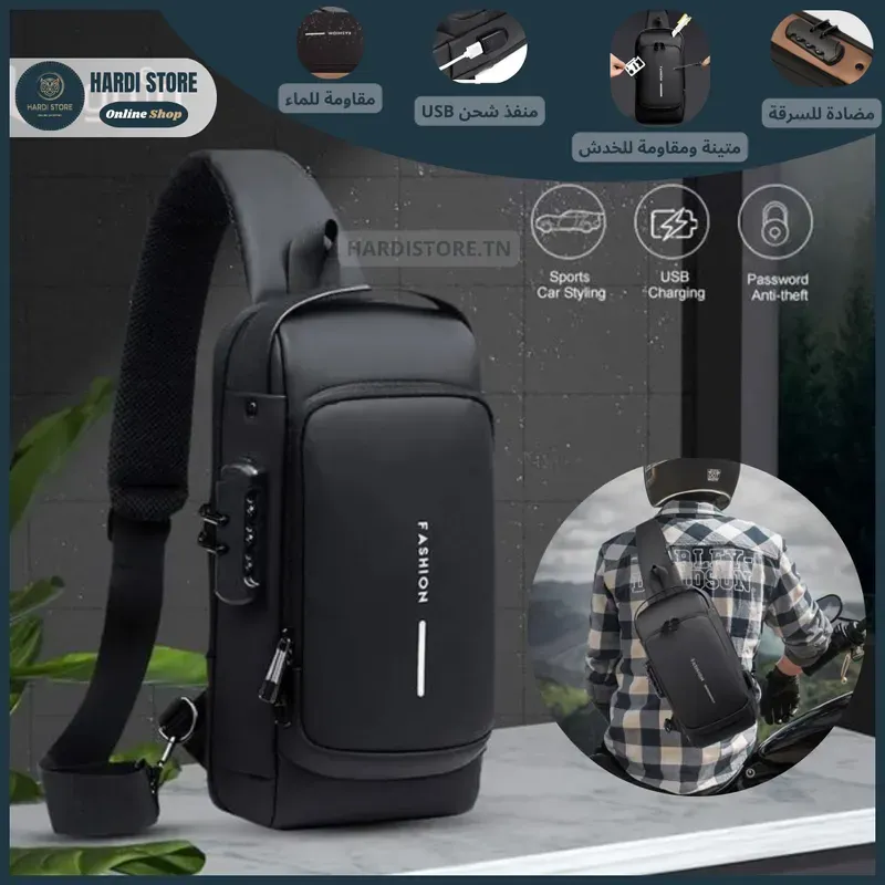 حقيبة كتف مضادة للسرقة