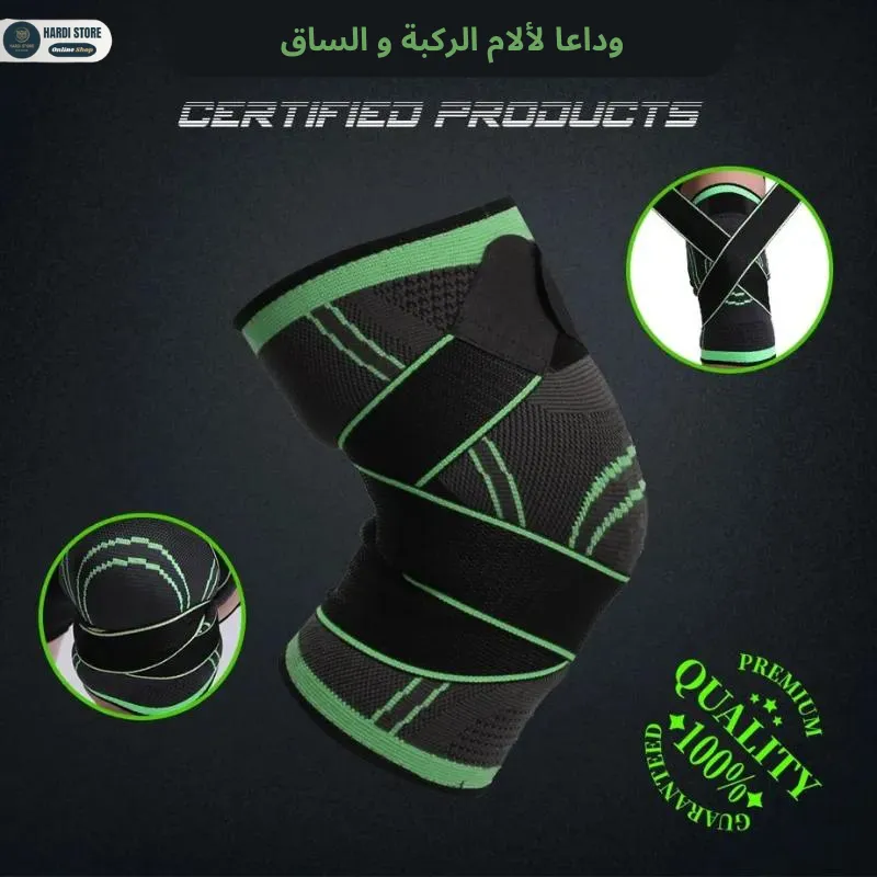 دعامة الركبة و الساق الأصلية