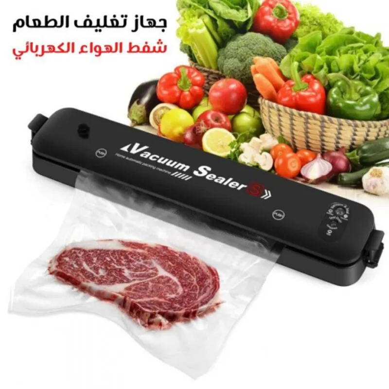 جهاز غلق الأكياس و شفط الهواء لتخزين الطعام
