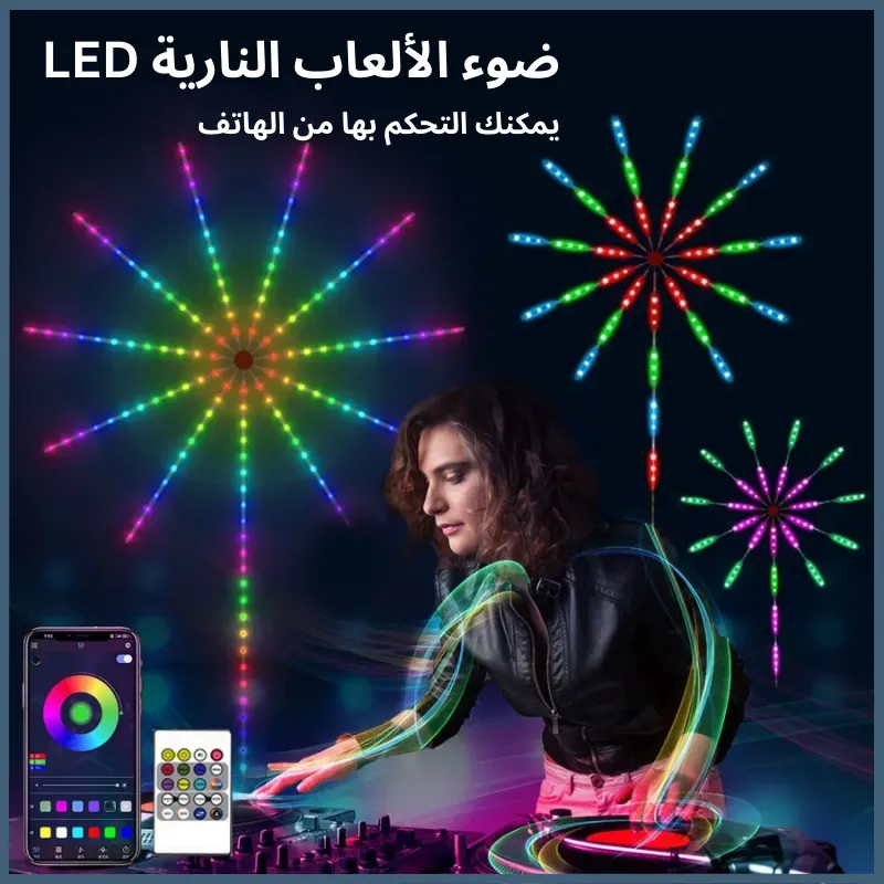 Firework LED Strip Lights RGB