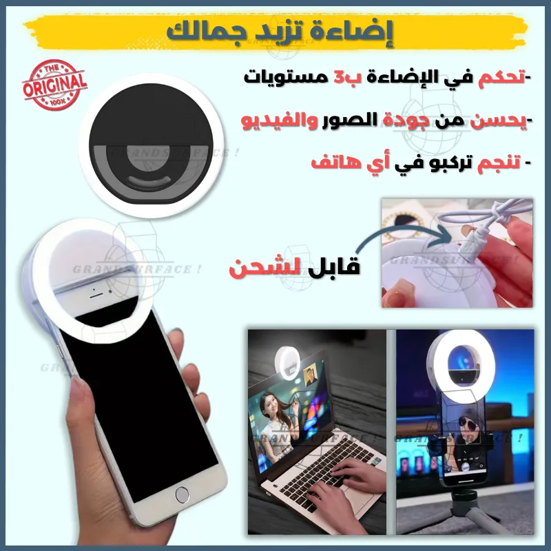Selfie mini Ring Light