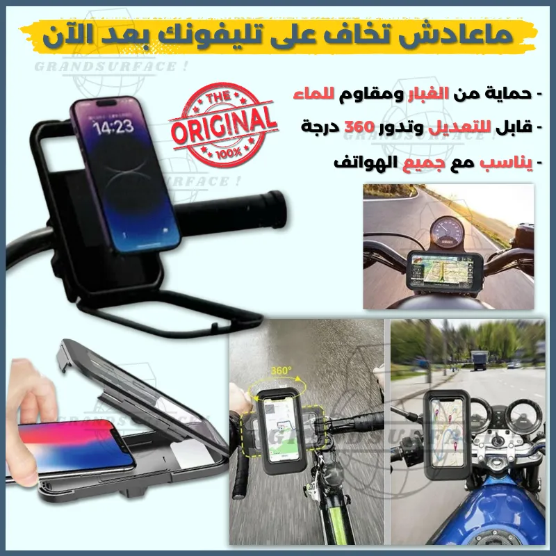 Support de téléphone étanche pour vélo et moto