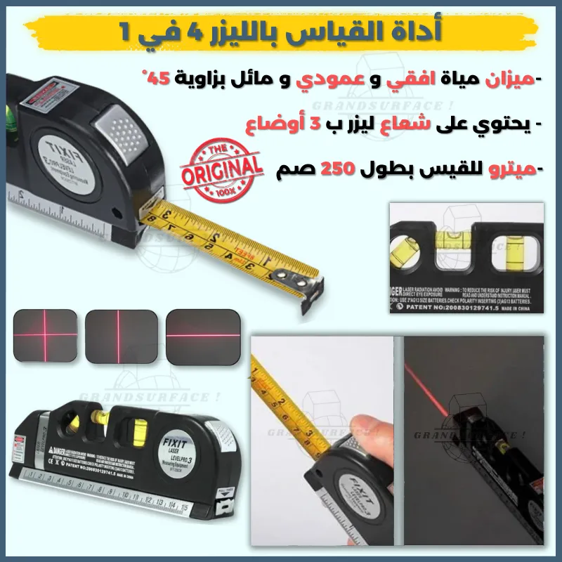 Laser Level Pro 3 Fixit 4 en 1