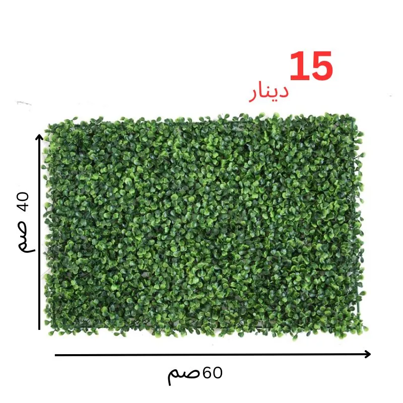 10 قطع 149 دينار +توصيل مجاني