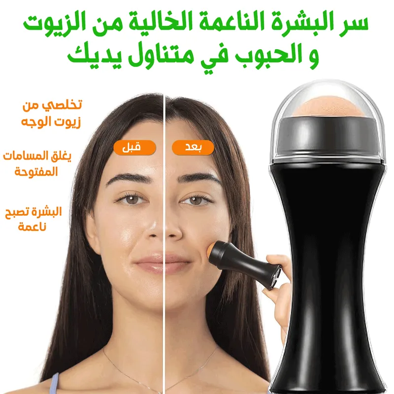 رولر الحجر البركاني(مضاد للبشرة الدهنية)