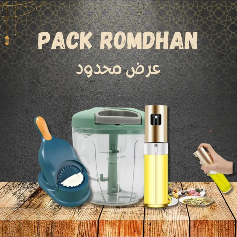 باك رمضان المثالي + توصيل مجاني