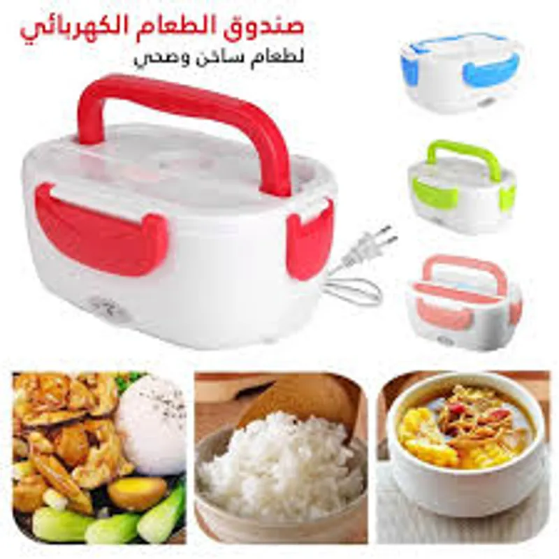 صندوق غداء كهربائي