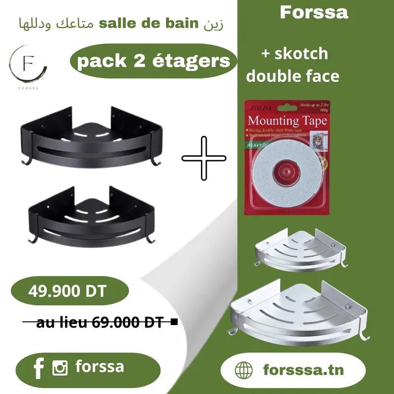 Pack étagers 2 en 1 +skotch double face