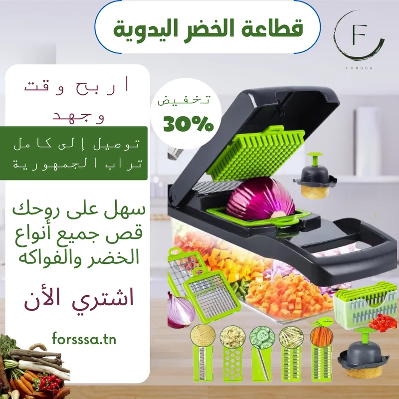 أداة قطع وتقشير الخضر والغلال 14 في 1