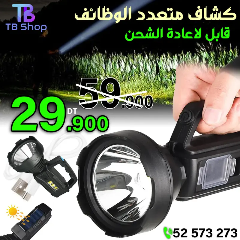Torche Led à énergie solaire