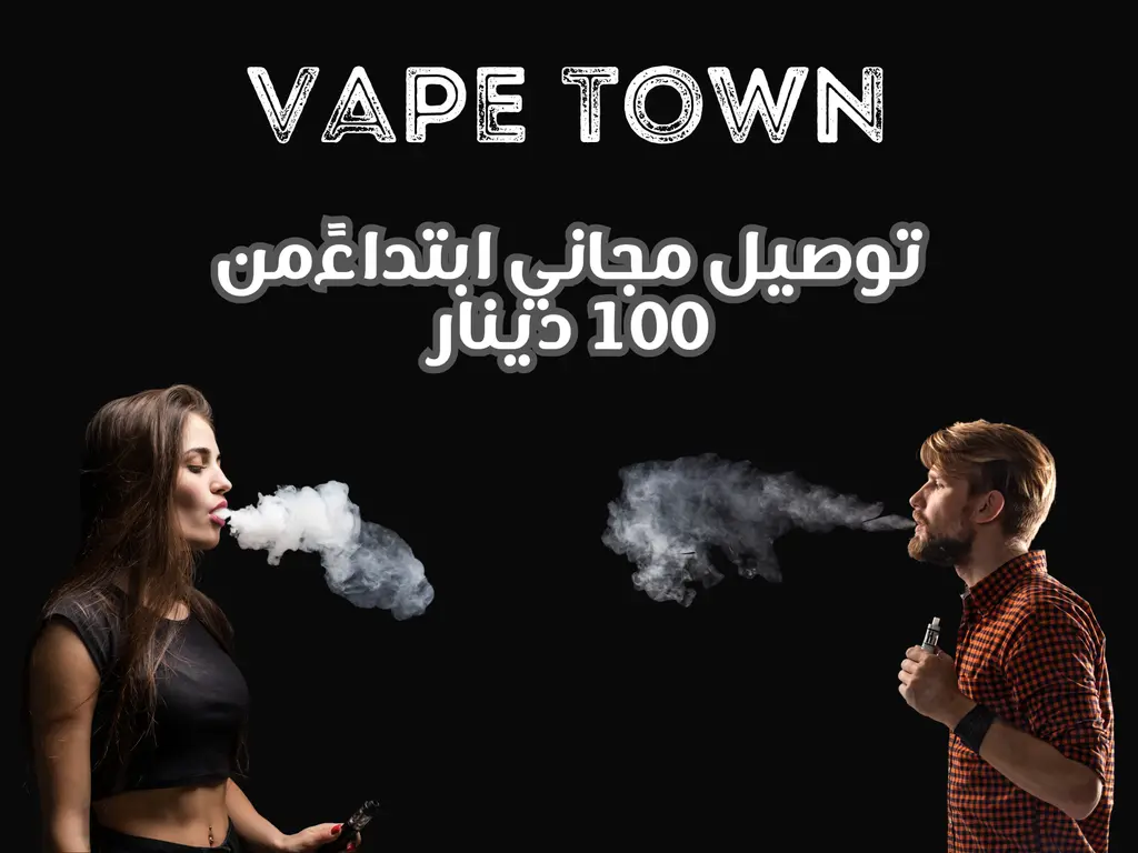 vape town