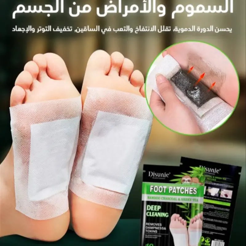 لاصقات إزالة السموم