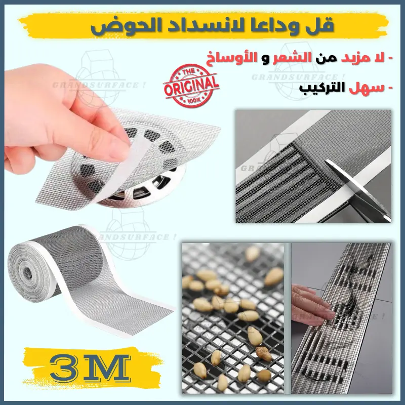 Filter 3m
