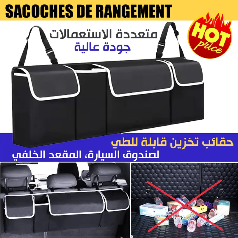 Sacoche de rangement multifonctions pour voiture