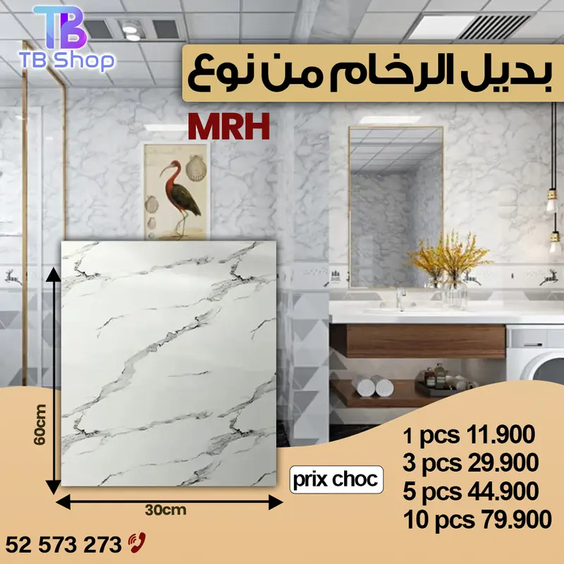 promotion 32% Panneau en PVC effet marbre