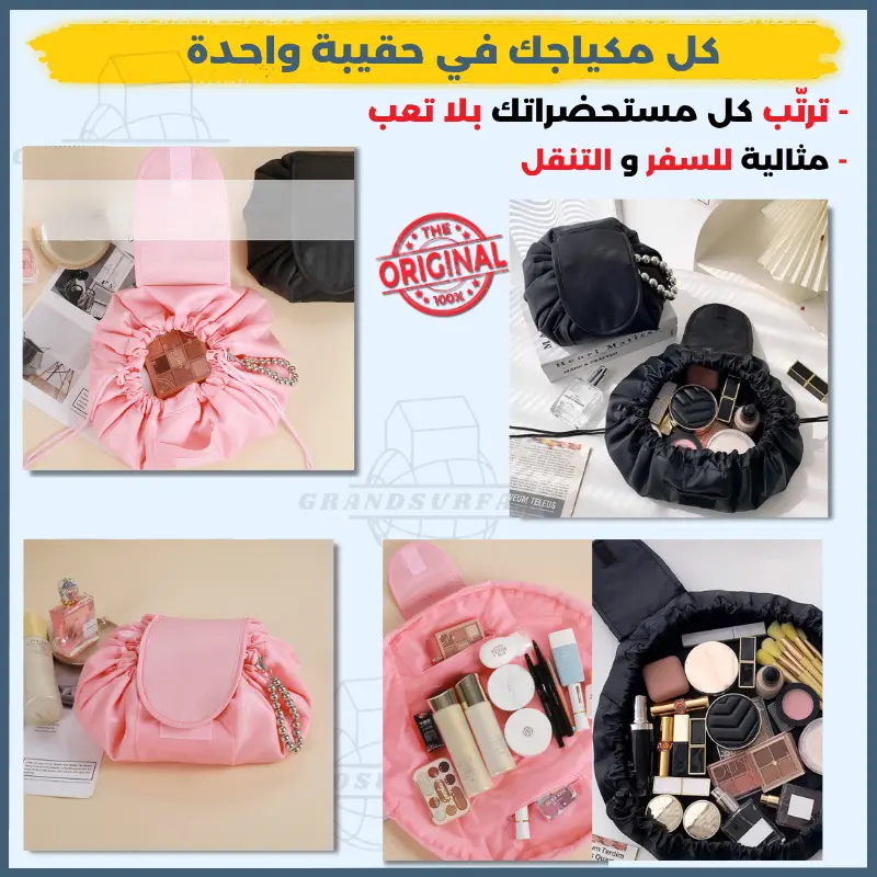 Sac de maquillage