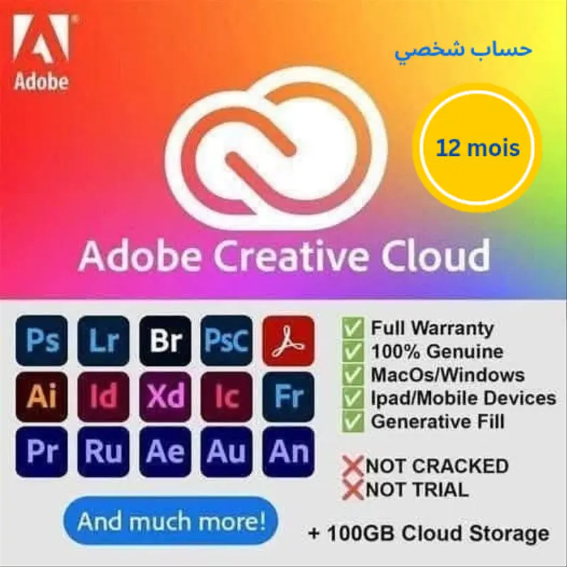 Adobe Creative Cloud 12 mois