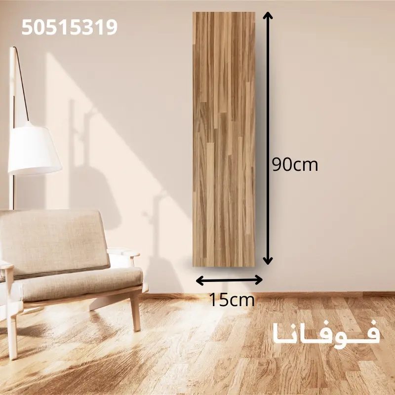 X10 Parquet adhesif-15x90 cm REF: PA3